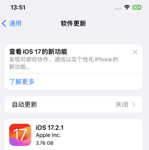 殷都苹果15维修站分享如何更新iPhone15的Safari浏览器 