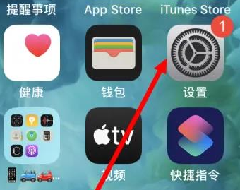 殷都殷都苹果维修服务iPhone如何把safari浏览器换成chrome浏览器