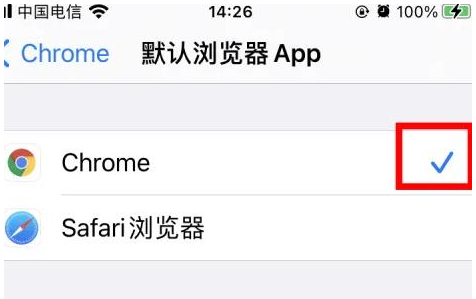 殷都殷都苹果维修服务iPhone如何把safari浏览器换成chrome浏览器