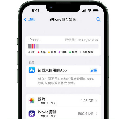 殷都苹果15维修站分享iPhone15电池容量有多少 